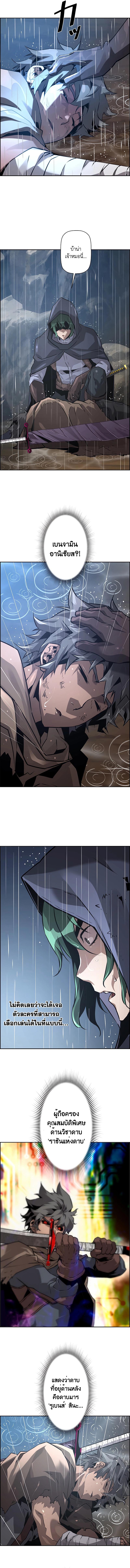 Manga-lc-com อ่านมังงะ อ่านการ์ตูน ออนไลน์ ฟรี Necromancers Evolutionary Traits ตอนที่ 1 2 3 4 5 6 7 8 9 10 11 12 13 14 ฟรี ไม่มีโฆษณา Manga-lc - อ่าน มังงะ อ่าน การ์ตูน ออนไลน์ อ่านมังงะ ฟรี