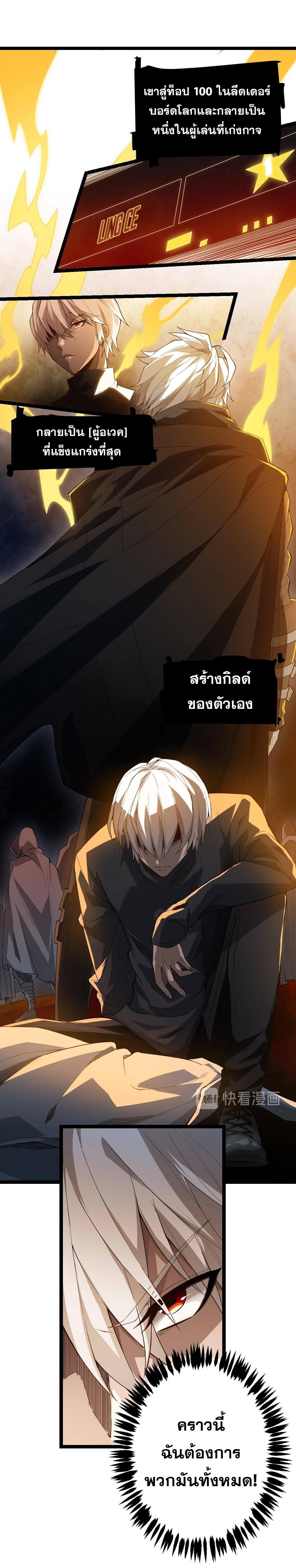 Manga-lc-com อ่านมังงะ อ่านการ์ตูน ออนไลน์ ฟรี The Game That I Came From ตอนที่ 1 2 3 4 5 6 7 8 9 10 11 12 13 14 ฟรี ไม่มีโฆษณา Manga-lc - อ่าน มังงะ อ่าน การ์ตูน ออนไลน์ อ่านมังงะ ฟรี