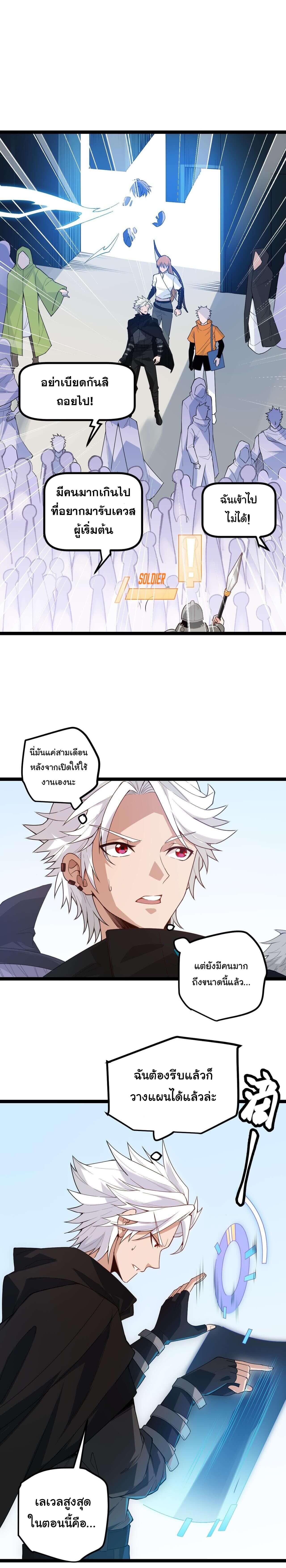 Manga-lc-com อ่านมังงะ อ่านการ์ตูน ออนไลน์ ฟรี The Game That I Came From ตอนที่ 1 2 3 4 5 6 7 8 9 10 11 12 13 14 ฟรี ไม่มีโฆษณา Manga-lc - อ่าน มังงะ อ่าน การ์ตูน ออนไลน์ อ่านมังงะ ฟรี
