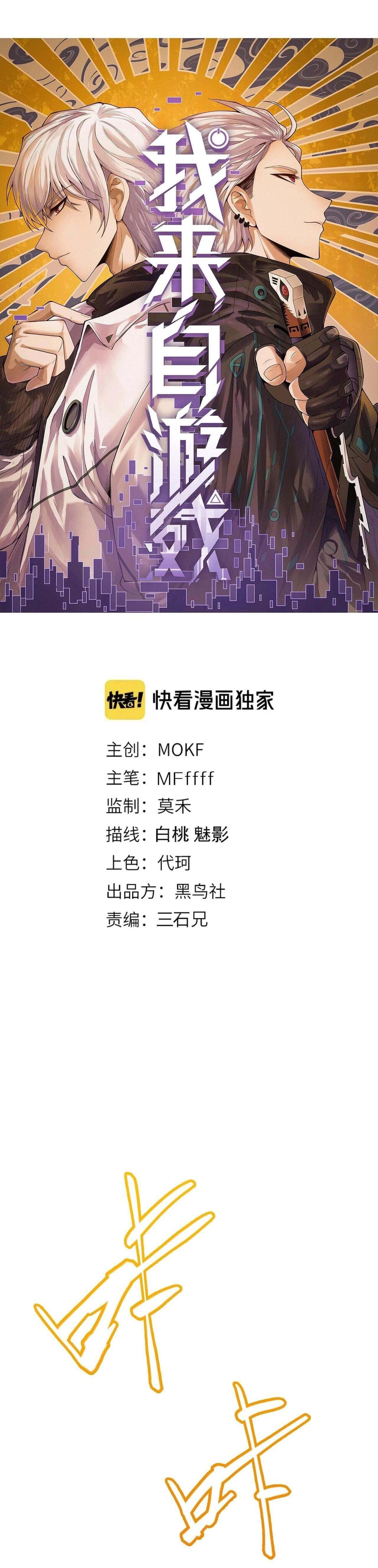 Manga-lc-com อ่านมังงะ อ่านการ์ตูน ออนไลน์ ฟรี The Game That I Came From ตอนที่ 1 2 3 4 5 6 7 8 9 10 11 12 13 14 ฟรี ไม่มีโฆษณา Manga-lc - อ่าน มังงะ อ่าน การ์ตูน ออนไลน์ อ่านมังงะ ฟรี