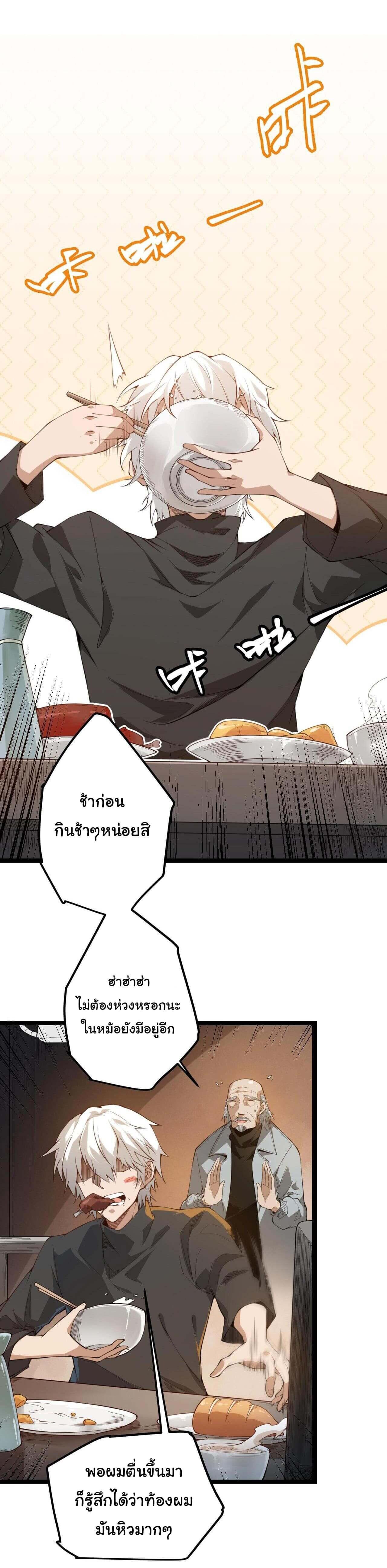 Manga-lc-com อ่านมังงะ อ่านการ์ตูน ออนไลน์ ฟรี The Game That I Came From ตอนที่ 1 2 3 4 5 6 7 8 9 10 11 12 13 14 ฟรี ไม่มีโฆษณา Manga-lc - อ่าน มังงะ อ่าน การ์ตูน ออนไลน์ อ่านมังงะ ฟรี