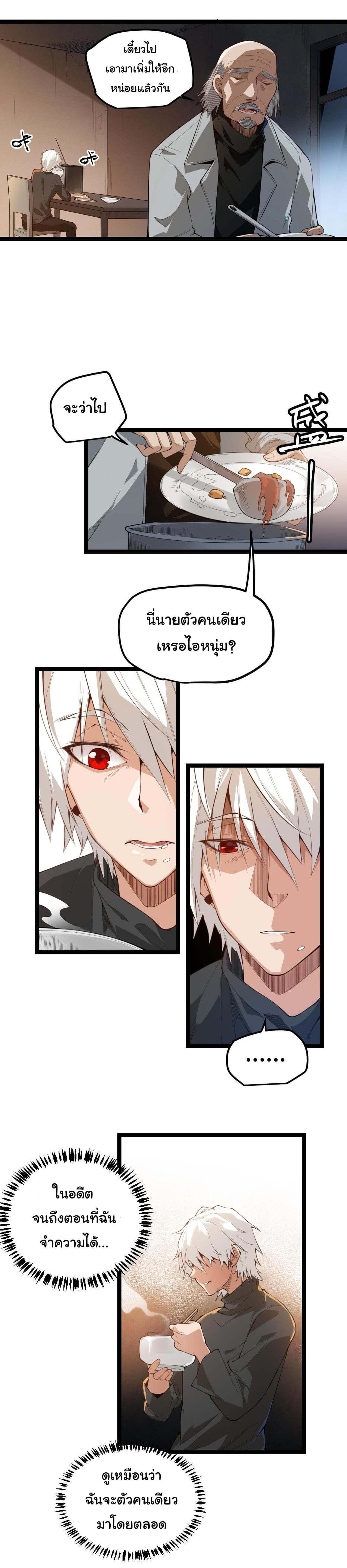 Manga-lc-com อ่านมังงะ อ่านการ์ตูน ออนไลน์ ฟรี The Game That I Came From ตอนที่ 1 2 3 4 5 6 7 8 9 10 11 12 13 14 ฟรี ไม่มีโฆษณา Manga-lc - อ่าน มังงะ อ่าน การ์ตูน ออนไลน์ อ่านมังงะ ฟรี