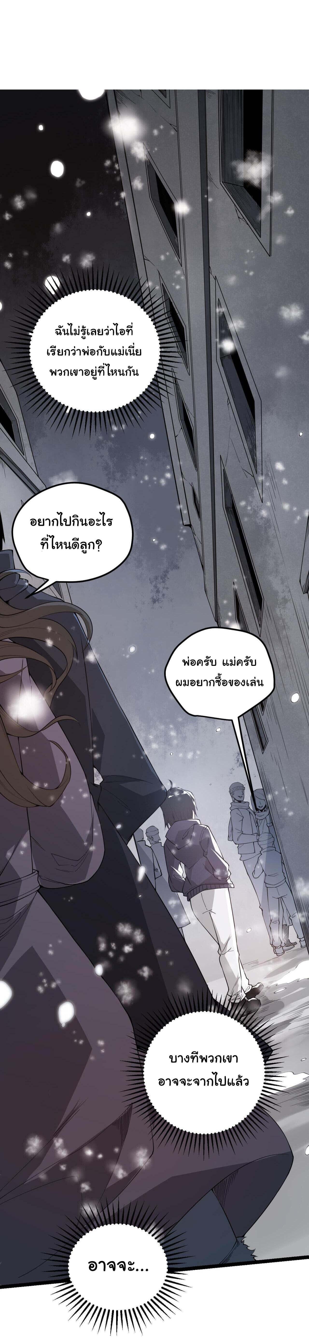 Manga-lc-com อ่านมังงะ อ่านการ์ตูน ออนไลน์ ฟรี The Game That I Came From ตอนที่ 1 2 3 4 5 6 7 8 9 10 11 12 13 14 ฟรี ไม่มีโฆษณา Manga-lc - อ่าน มังงะ อ่าน การ์ตูน ออนไลน์ อ่านมังงะ ฟรี