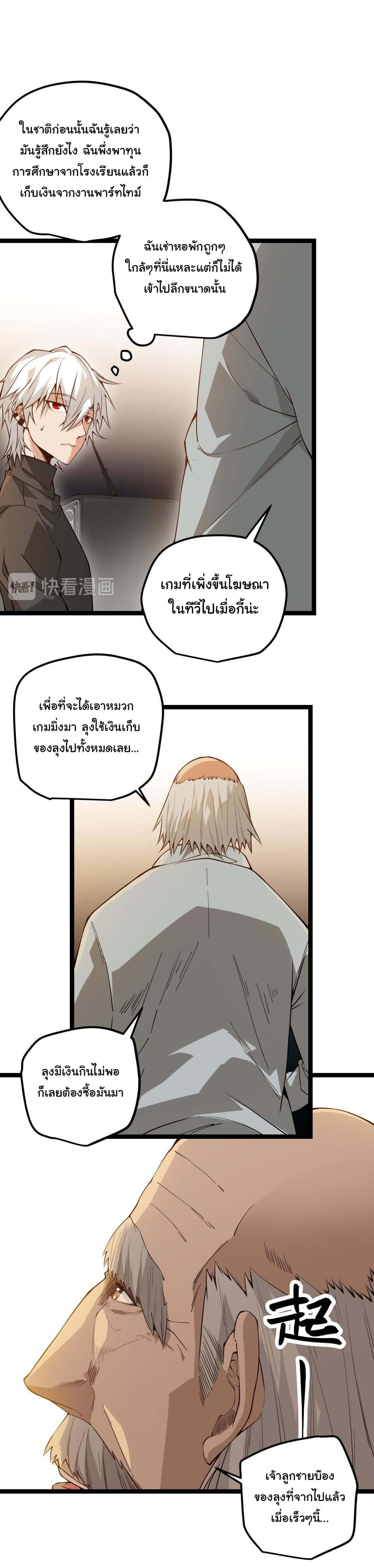 Manga-lc-com อ่านมังงะ อ่านการ์ตูน ออนไลน์ ฟรี The Game That I Came From ตอนที่ 1 2 3 4 5 6 7 8 9 10 11 12 13 14 ฟรี ไม่มีโฆษณา Manga-lc - อ่าน มังงะ อ่าน การ์ตูน ออนไลน์ อ่านมังงะ ฟรี