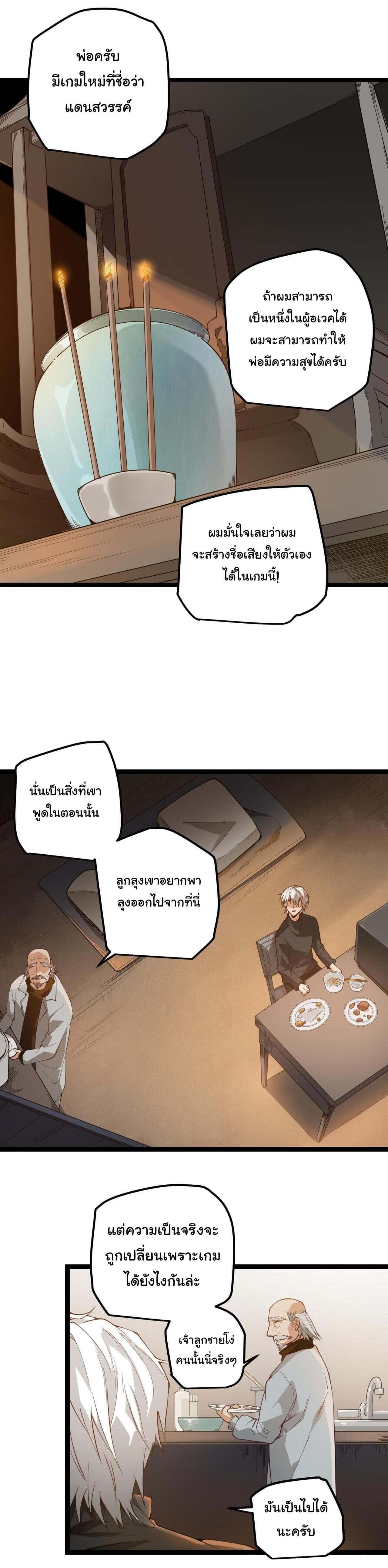 Manga-lc-com อ่านมังงะ อ่านการ์ตูน ออนไลน์ ฟรี The Game That I Came From ตอนที่ 1 2 3 4 5 6 7 8 9 10 11 12 13 14 ฟรี ไม่มีโฆษณา Manga-lc - อ่าน มังงะ อ่าน การ์ตูน ออนไลน์ อ่านมังงะ ฟรี