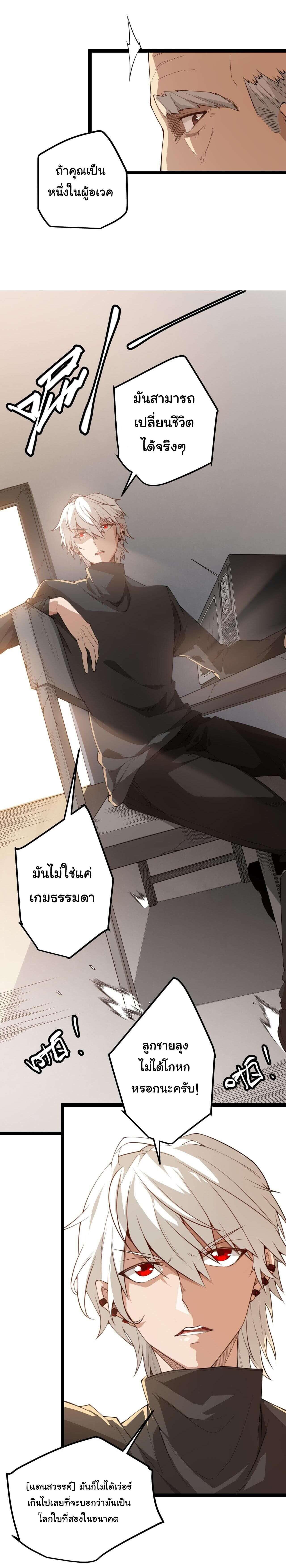 Manga-lc-com อ่านมังงะ อ่านการ์ตูน ออนไลน์ ฟรี The Game That I Came From ตอนที่ 1 2 3 4 5 6 7 8 9 10 11 12 13 14 ฟรี ไม่มีโฆษณา Manga-lc - อ่าน มังงะ อ่าน การ์ตูน ออนไลน์ อ่านมังงะ ฟรี