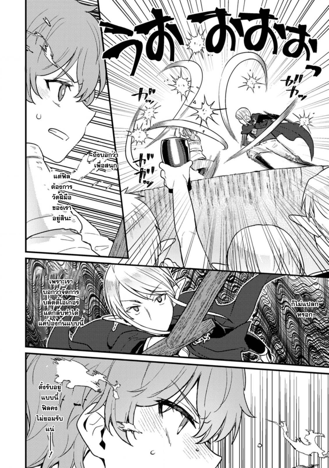 Manga-lc-com อ่านมังงะ อ่านการ์ตูน ออนไลน์ ฟรี Ikenie ni Natta ore ga Nazeka Jashin wo Horoboshite Shimatta Ken ตอนที่ 1 2 3 4 5 6 7 8 9 10 11 12 13 14 ฟรี ไม่มีโฆษณา Manga-lc - อ่าน มังงะ อ่าน การ์ตูน ออนไลน์ อ่านมังงะ ฟรี