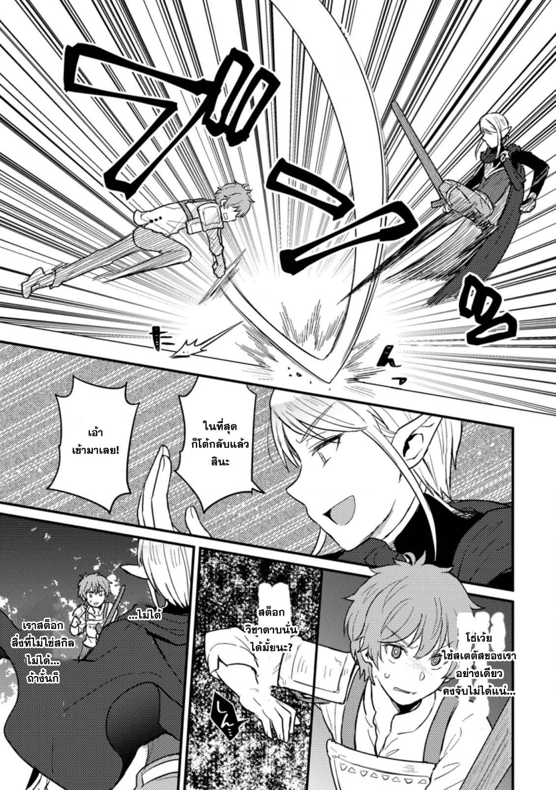 Manga-lc-com อ่านมังงะ อ่านการ์ตูน ออนไลน์ ฟรี Ikenie ni Natta ore ga Nazeka Jashin wo Horoboshite Shimatta Ken ตอนที่ 1 2 3 4 5 6 7 8 9 10 11 12 13 14 ฟรี ไม่มีโฆษณา Manga-lc - อ่าน มังงะ อ่าน การ์ตูน ออนไลน์ อ่านมังงะ ฟรี