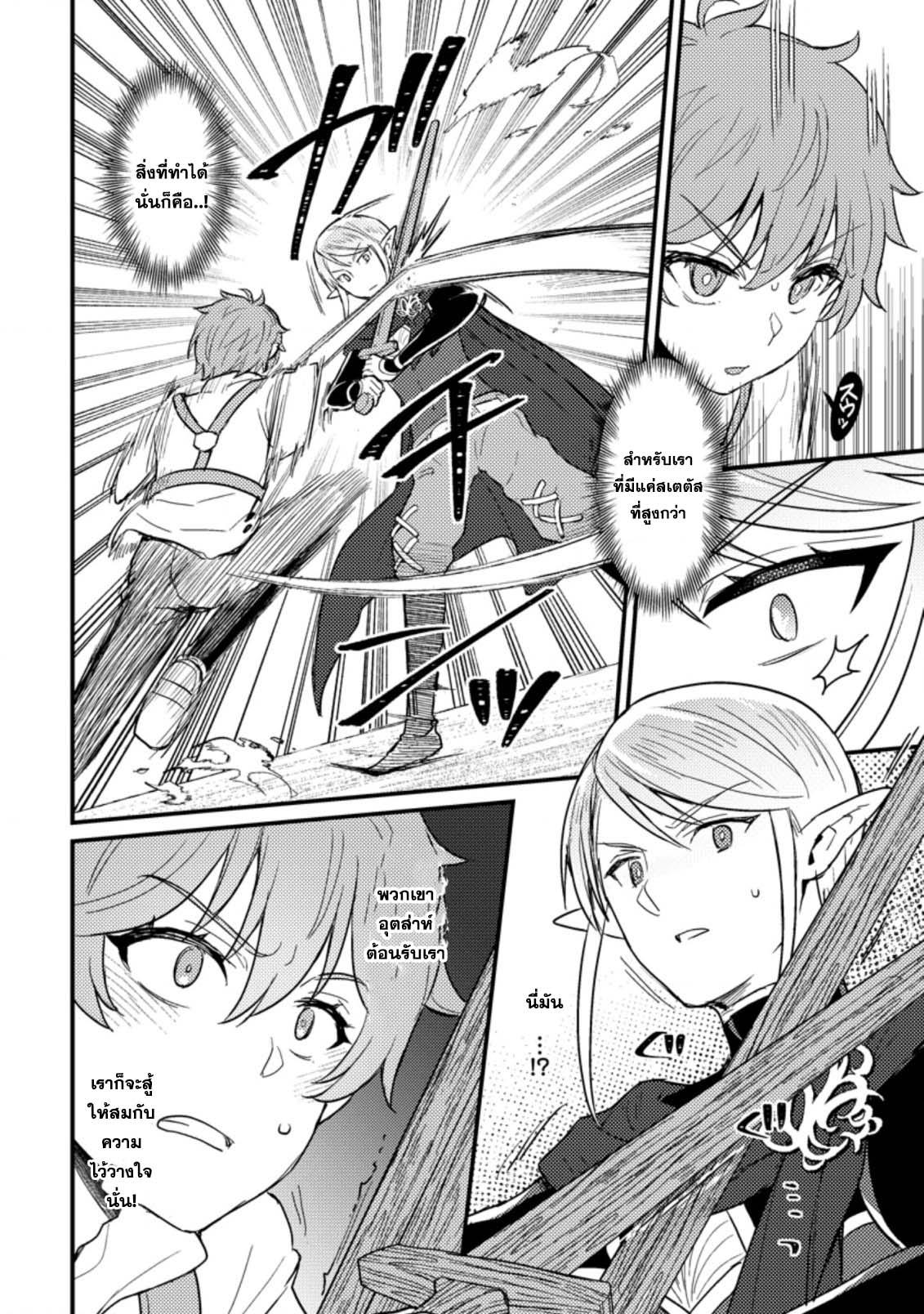 Manga-lc-com อ่านมังงะ อ่านการ์ตูน ออนไลน์ ฟรี Ikenie ni Natta ore ga Nazeka Jashin wo Horoboshite Shimatta Ken ตอนที่ 1 2 3 4 5 6 7 8 9 10 11 12 13 14 ฟรี ไม่มีโฆษณา Manga-lc - อ่าน มังงะ อ่าน การ์ตูน ออนไลน์ อ่านมังงะ ฟรี