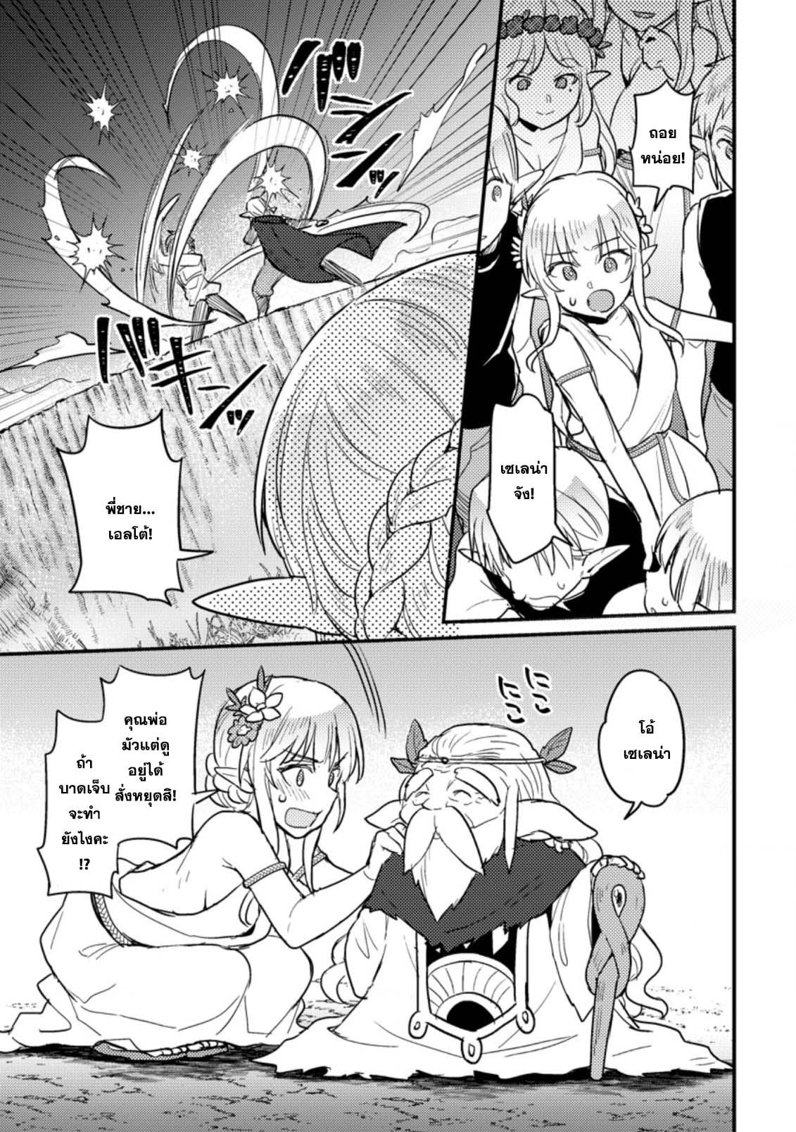Manga-lc-com อ่านมังงะ อ่านการ์ตูน ออนไลน์ ฟรี Ikenie ni Natta ore ga Nazeka Jashin wo Horoboshite Shimatta Ken ตอนที่ 1 2 3 4 5 6 7 8 9 10 11 12 13 14 ฟรี ไม่มีโฆษณา Manga-lc - อ่าน มังงะ อ่าน การ์ตูน ออนไลน์ อ่านมังงะ ฟรี