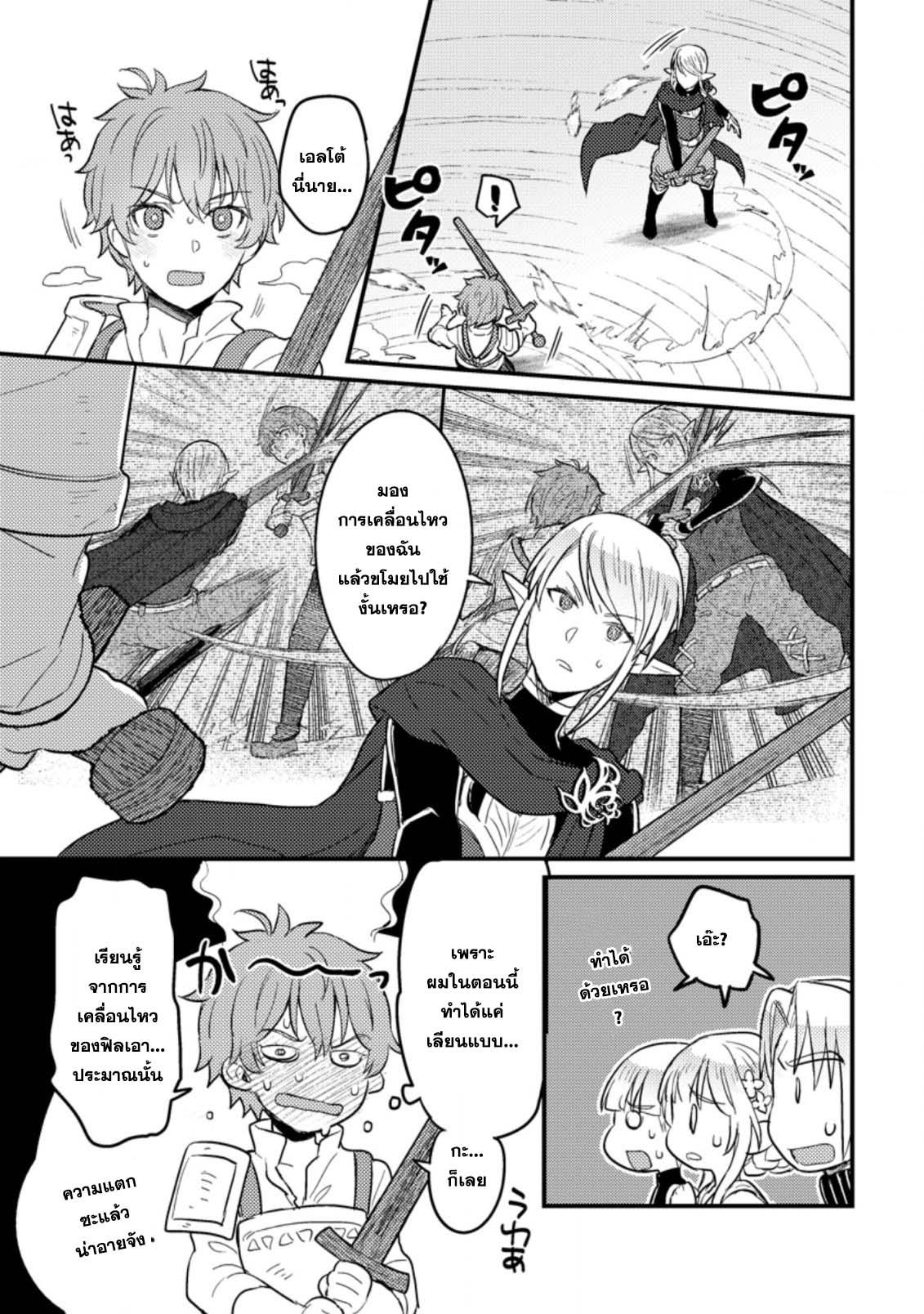 Manga-lc-com อ่านมังงะ อ่านการ์ตูน ออนไลน์ ฟรี Ikenie ni Natta ore ga Nazeka Jashin wo Horoboshite Shimatta Ken ตอนที่ 1 2 3 4 5 6 7 8 9 10 11 12 13 14 ฟรี ไม่มีโฆษณา Manga-lc - อ่าน มังงะ อ่าน การ์ตูน ออนไลน์ อ่านมังงะ ฟรี