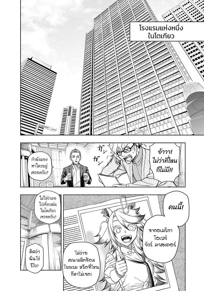 Manga-lc-com อ่านมังงะ อ่านการ์ตูน ออนไลน์ ฟรี Uma Musume Cinderella Gray ตอนที่ 1 2 3 4 5 6 7 8 9 10 11 12 13 14 ฟรี ไม่มีโฆษณา Manga-lc - อ่าน มังงะ อ่าน การ์ตูน ออนไลน์ อ่านมังงะ ฟรี