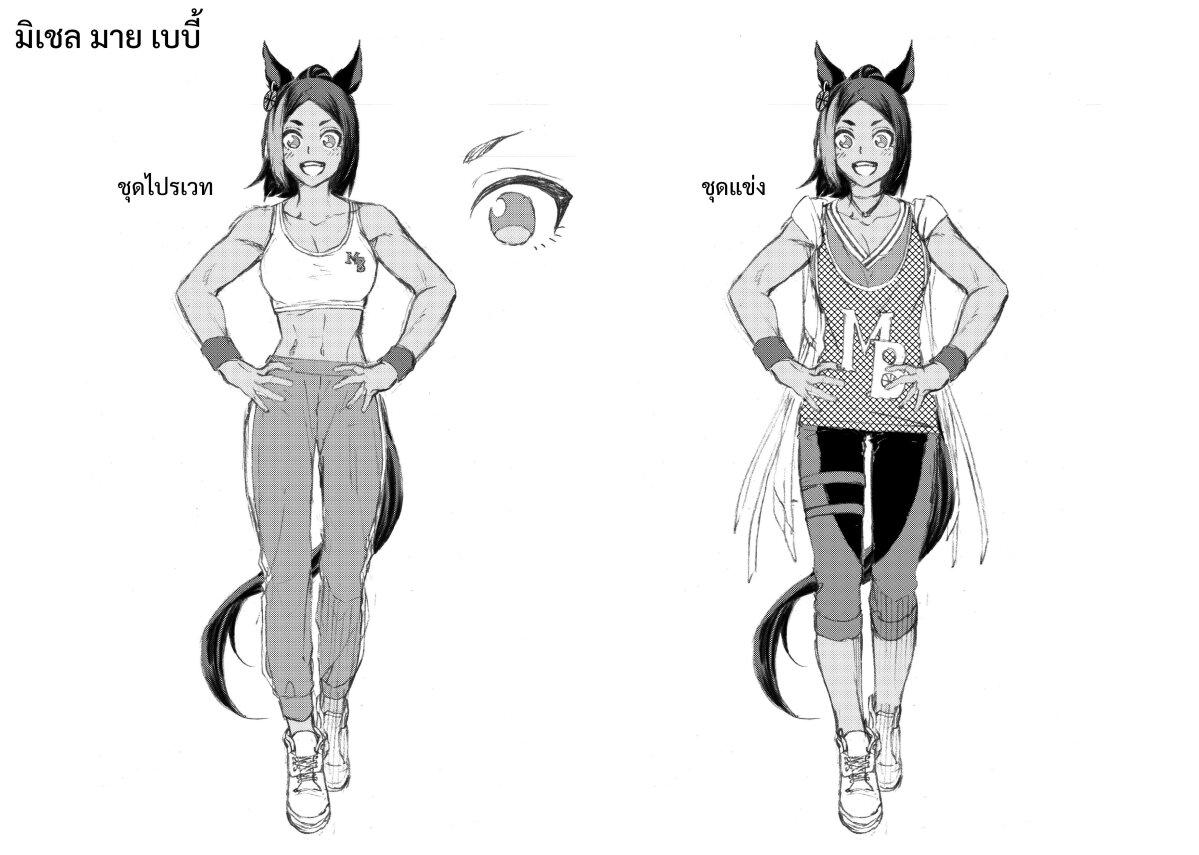 Manga-lc-com อ่านมังงะ อ่านการ์ตูน ออนไลน์ ฟรี Uma Musume Cinderella Gray ตอนที่ 1 2 3 4 5 6 7 8 9 10 11 12 13 14 ฟรี ไม่มีโฆษณา Manga-lc - อ่าน มังงะ อ่าน การ์ตูน ออนไลน์ อ่านมังงะ ฟรี