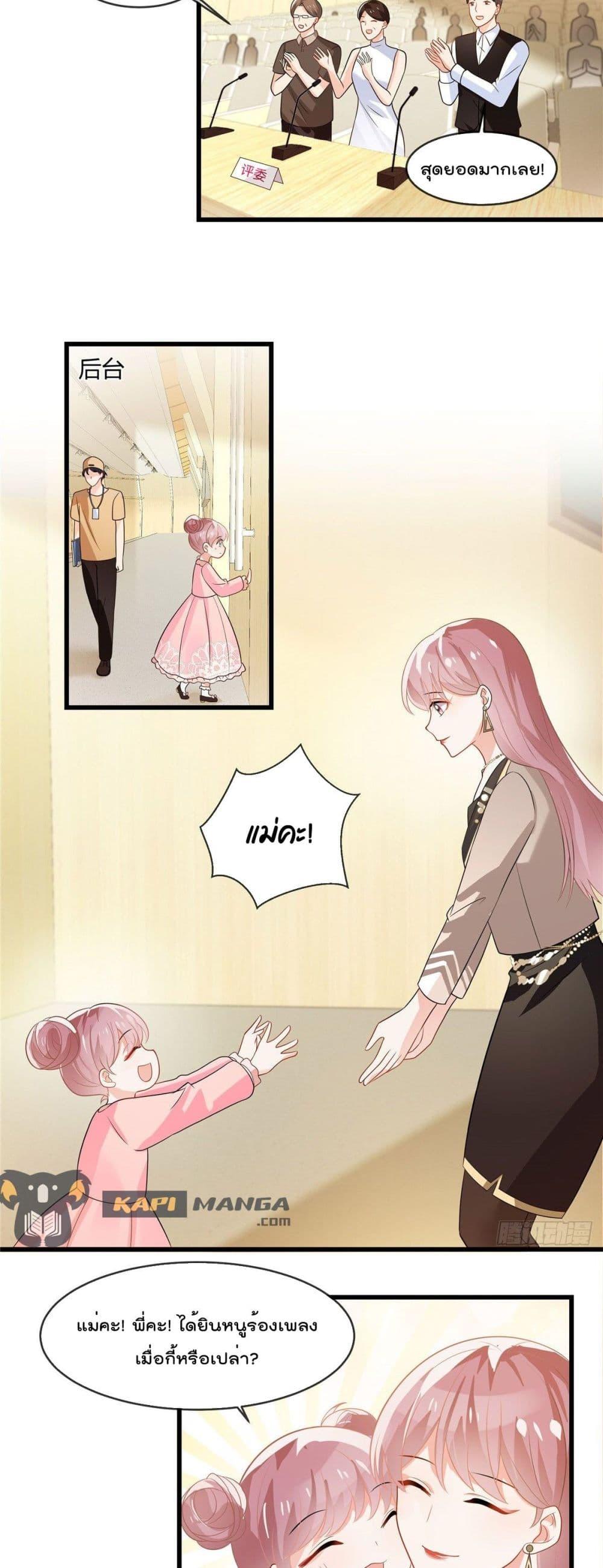 Manga-lc-com อ่านมังงะ อ่านการ์ตูน ออนไลน์ ฟรี Oh My Baby ตอนที่ 1 2 3 4 5 6 7 8 9 10 11 12 13 14 ฟรี ไม่มีโฆษณา Manga-lc - อ่าน มังงะ อ่าน การ์ตูน ออนไลน์ อ่านมังงะ ฟรี