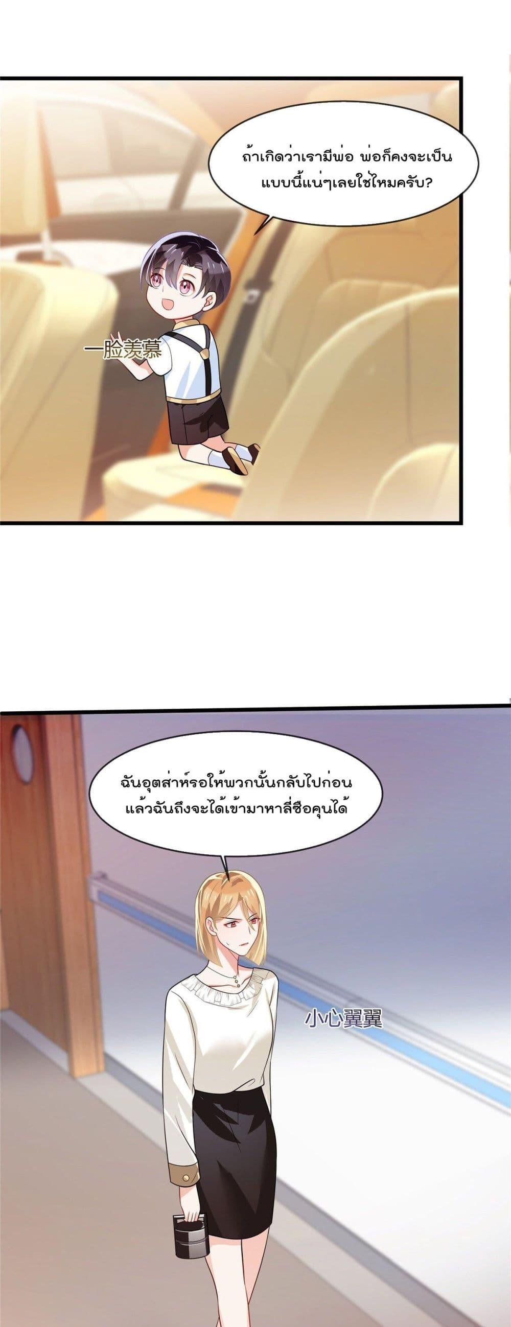 Manga-lc-com อ่านมังงะ อ่านการ์ตูน ออนไลน์ ฟรี Oh My Baby ตอนที่ 1 2 3 4 5 6 7 8 9 10 11 12 13 14 ฟรี ไม่มีโฆษณา Manga-lc - อ่าน มังงะ อ่าน การ์ตูน ออนไลน์ อ่านมังงะ ฟรี