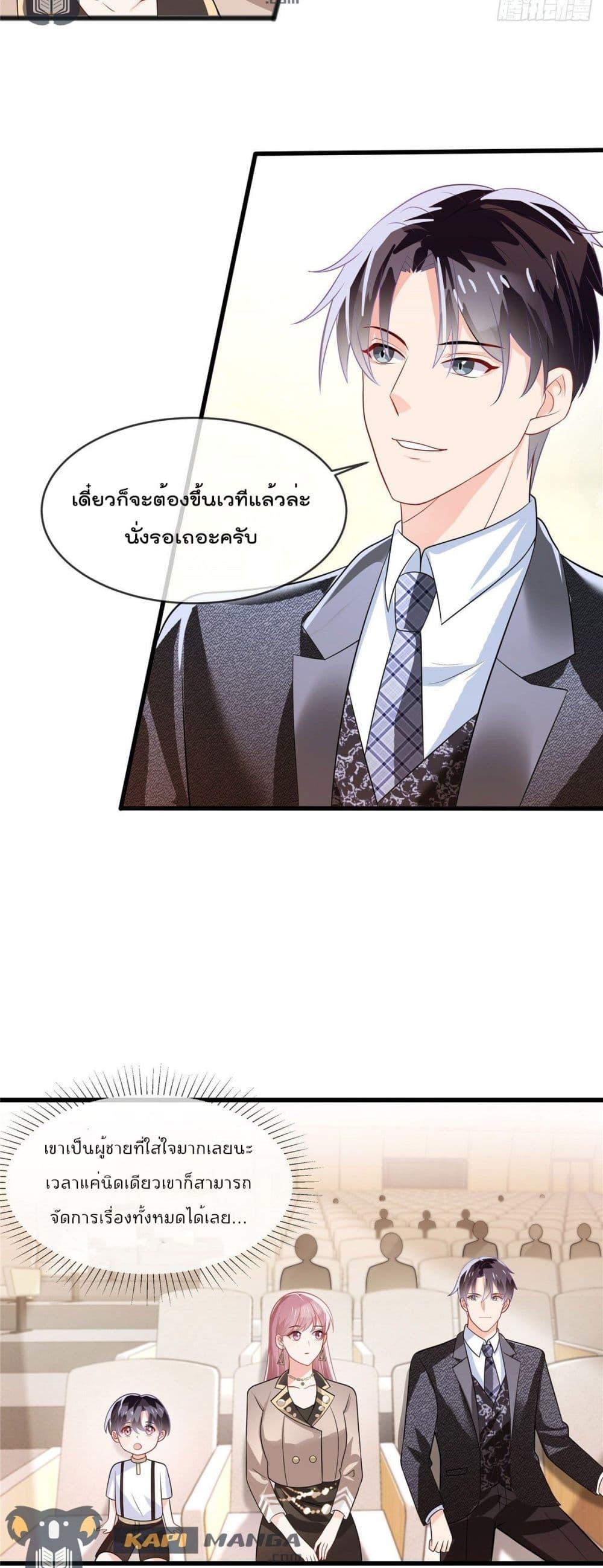 Manga-lc-com อ่านมังงะ อ่านการ์ตูน ออนไลน์ ฟรี Oh My Baby ตอนที่ 1 2 3 4 5 6 7 8 9 10 11 12 13 14 ฟรี ไม่มีโฆษณา Manga-lc - อ่าน มังงะ อ่าน การ์ตูน ออนไลน์ อ่านมังงะ ฟรี