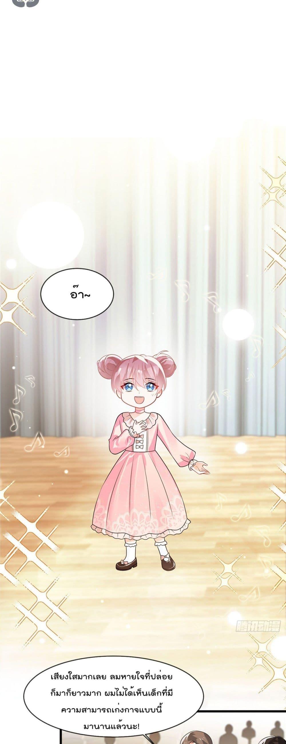 Manga-lc-com อ่านมังงะ อ่านการ์ตูน ออนไลน์ ฟรี Oh My Baby ตอนที่ 1 2 3 4 5 6 7 8 9 10 11 12 13 14 ฟรี ไม่มีโฆษณา Manga-lc - อ่าน มังงะ อ่าน การ์ตูน ออนไลน์ อ่านมังงะ ฟรี