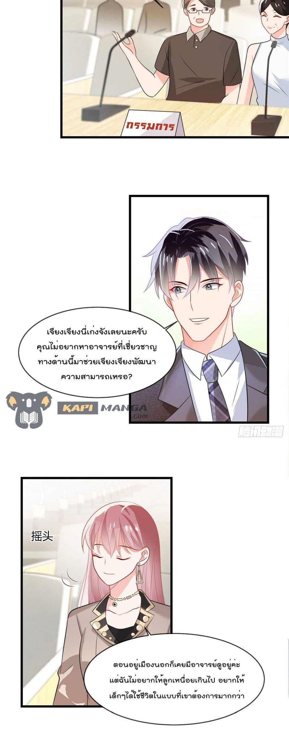 Manga-lc-com อ่านมังงะ อ่านการ์ตูน ออนไลน์ ฟรี Oh My Baby ตอนที่ 1 2 3 4 5 6 7 8 9 10 11 12 13 14 ฟรี ไม่มีโฆษณา Manga-lc - อ่าน มังงะ อ่าน การ์ตูน ออนไลน์ อ่านมังงะ ฟรี