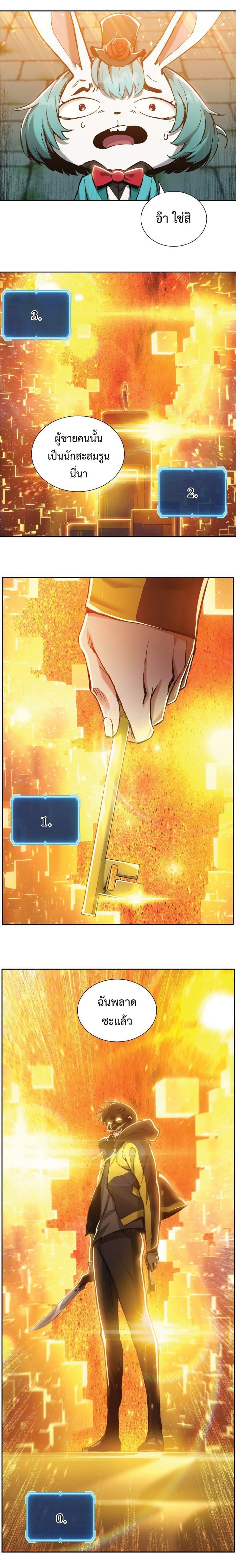 Manga-lc-com อ่านมังงะ อ่านการ์ตูน ออนไลน์ ฟรี Return Of The Shattered Constellation ตอนที่ 1 2 3 4 5 6 7 8 9 10 11 12 13 14 ฟรี ไม่มีโฆษณา Manga-lc - อ่าน มังงะ อ่าน การ์ตูน ออนไลน์ อ่านมังงะ ฟรี