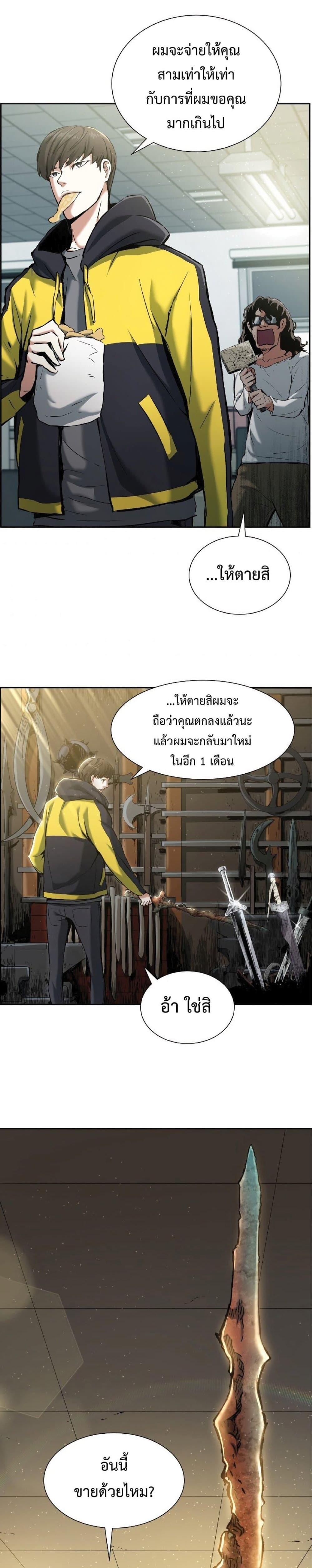 Manga-lc-com อ่านมังงะ อ่านการ์ตูน ออนไลน์ ฟรี Return Of The Shattered Constellation ตอนที่ 1 2 3 4 5 6 7 8 9 10 11 12 13 14 ฟรี ไม่มีโฆษณา Manga-lc - อ่าน มังงะ อ่าน การ์ตูน ออนไลน์ อ่านมังงะ ฟรี