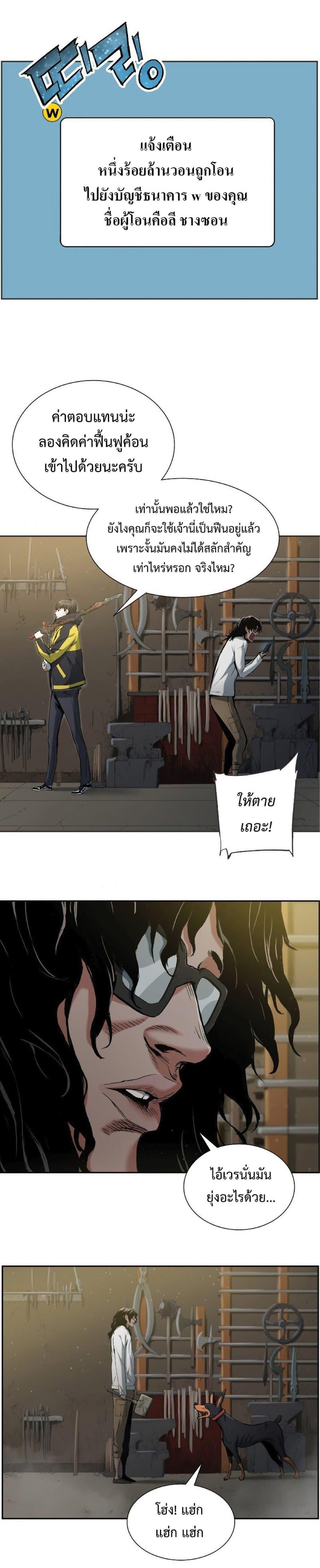 Manga-lc-com อ่านมังงะ อ่านการ์ตูน ออนไลน์ ฟรี Return Of The Shattered Constellation ตอนที่ 1 2 3 4 5 6 7 8 9 10 11 12 13 14 ฟรี ไม่มีโฆษณา Manga-lc - อ่าน มังงะ อ่าน การ์ตูน ออนไลน์ อ่านมังงะ ฟรี