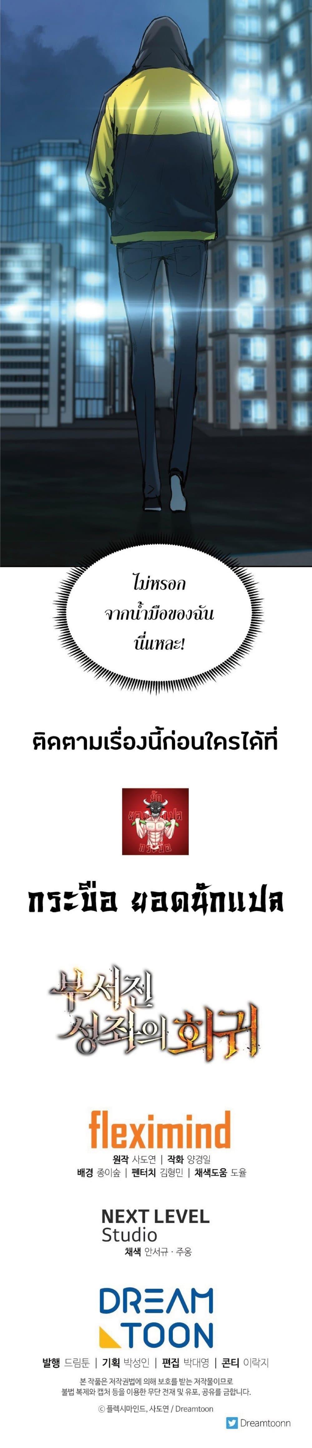 Manga-lc-com อ่านมังงะ อ่านการ์ตูน ออนไลน์ ฟรี Return Of The Shattered Constellation ตอนที่ 1 2 3 4 5 6 7 8 9 10 11 12 13 14 ฟรี ไม่มีโฆษณา Manga-lc - อ่าน มังงะ อ่าน การ์ตูน ออนไลน์ อ่านมังงะ ฟรี