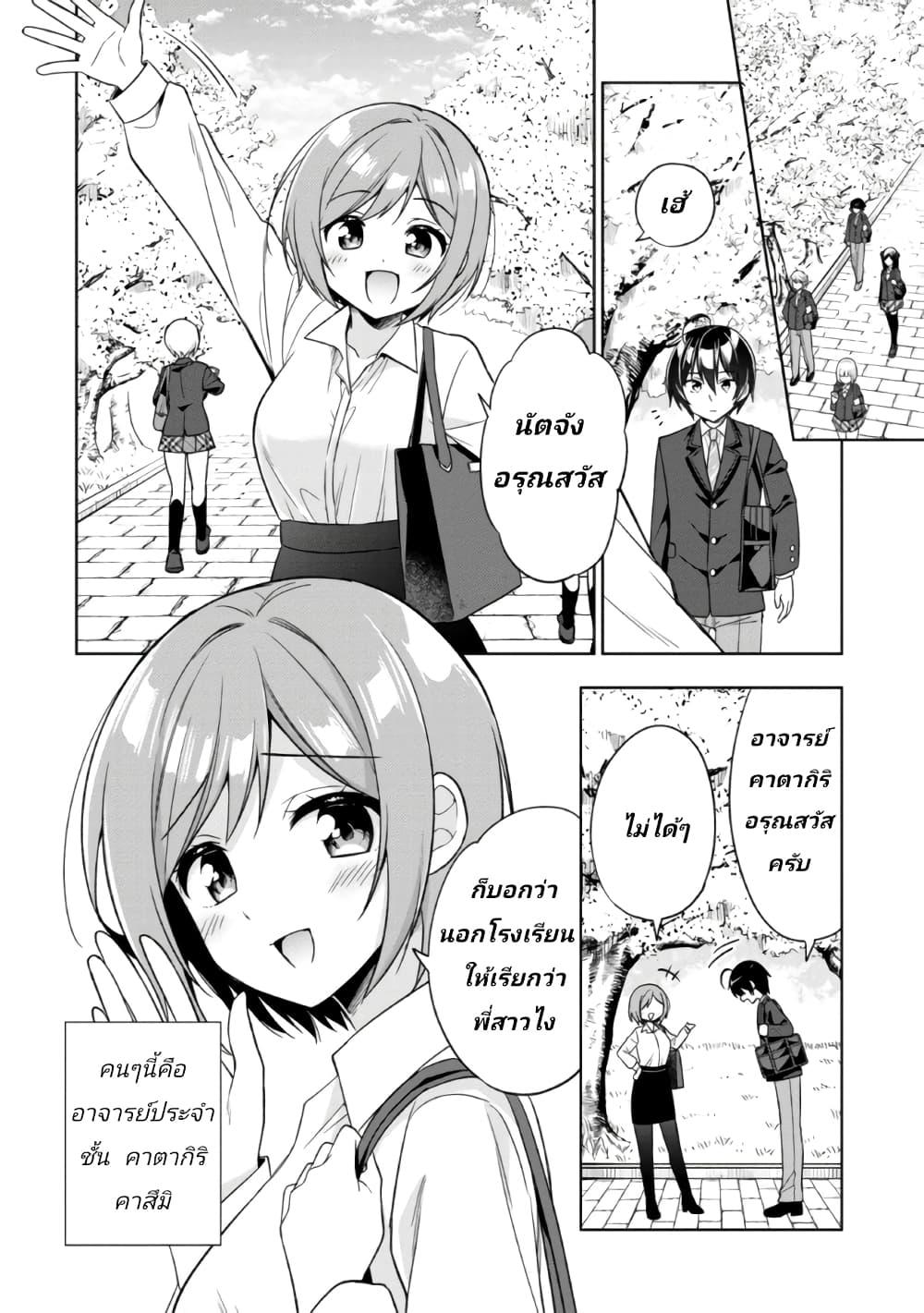 Manga-lc-com อ่านมังงะ อ่านการ์ตูน ออนไลน์ ฟรี I Spoiled “Quderella” Next Door and I’m Going To Give Her a Key to My House ตอนที่ 1 2 3 4 5 6 7 8 9 10 11 12 13 14 ฟรี ไม่มีโฆษณา Manga-lc - อ่าน มังงะ อ่าน การ์ตูน ออนไลน์ อ่านมังงะ ฟรี