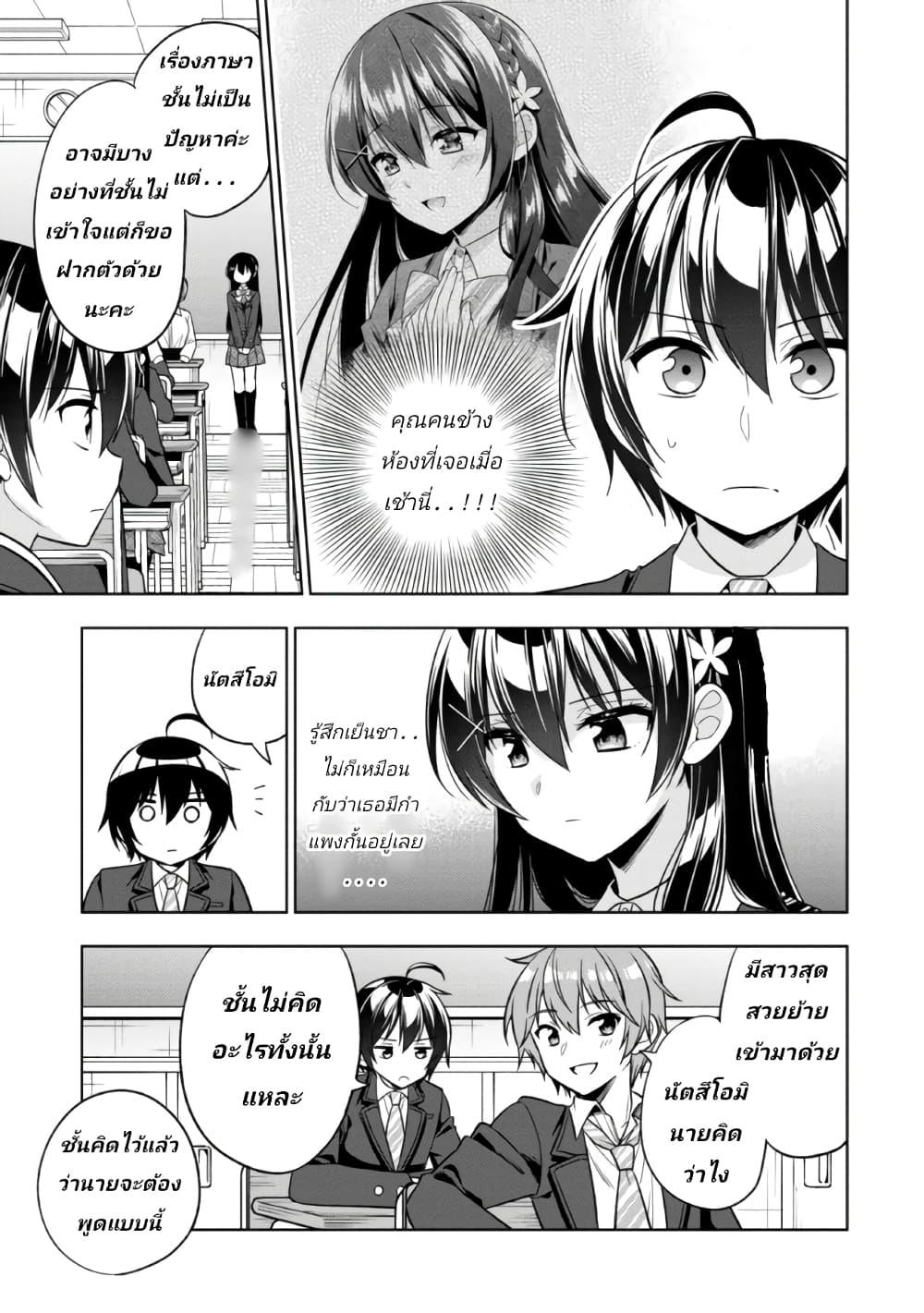Manga-lc-com อ่านมังงะ อ่านการ์ตูน ออนไลน์ ฟรี I Spoiled “Quderella” Next Door and I’m Going To Give Her a Key to My House ตอนที่ 1 2 3 4 5 6 7 8 9 10 11 12 13 14 ฟรี ไม่มีโฆษณา Manga-lc - อ่าน มังงะ อ่าน การ์ตูน ออนไลน์ อ่านมังงะ ฟรี