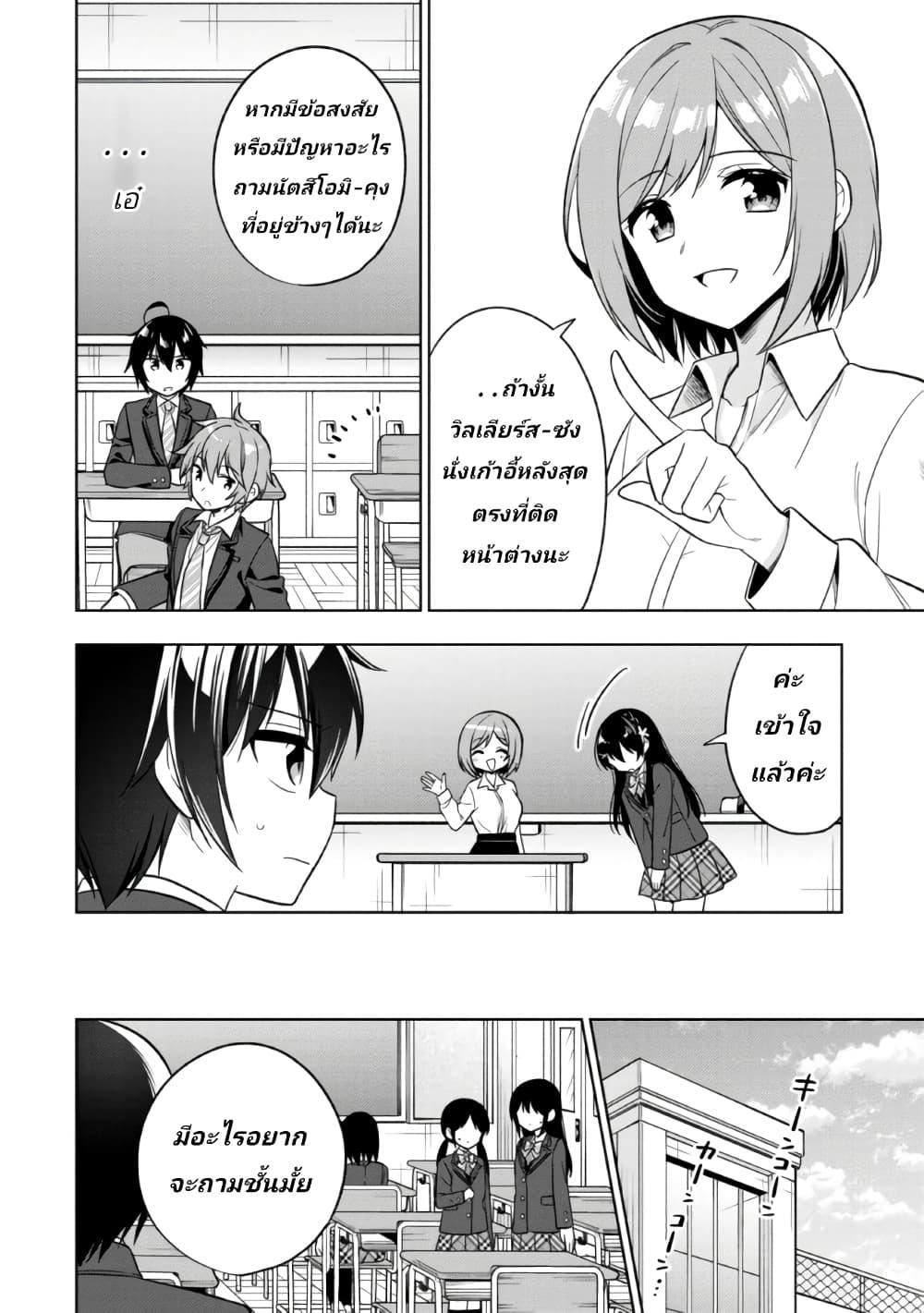 Manga-lc-com อ่านมังงะ อ่านการ์ตูน ออนไลน์ ฟรี I Spoiled “Quderella” Next Door and I’m Going To Give Her a Key to My House ตอนที่ 1 2 3 4 5 6 7 8 9 10 11 12 13 14 ฟรี ไม่มีโฆษณา Manga-lc - อ่าน มังงะ อ่าน การ์ตูน ออนไลน์ อ่านมังงะ ฟรี