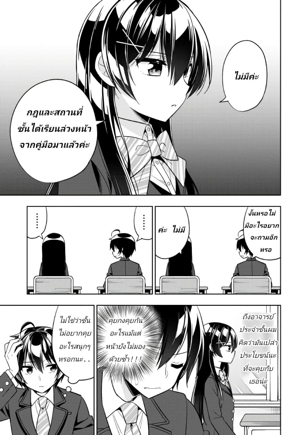 Manga-lc-com อ่านมังงะ อ่านการ์ตูน ออนไลน์ ฟรี I Spoiled “Quderella” Next Door and I’m Going To Give Her a Key to My House ตอนที่ 1 2 3 4 5 6 7 8 9 10 11 12 13 14 ฟรี ไม่มีโฆษณา Manga-lc - อ่าน มังงะ อ่าน การ์ตูน ออนไลน์ อ่านมังงะ ฟรี