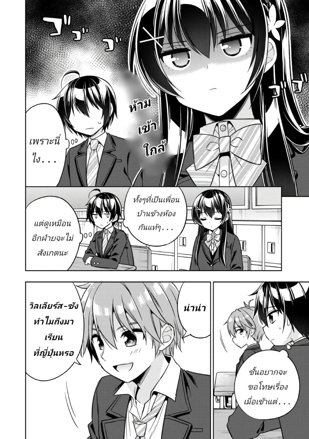 Manga-lc-com อ่านมังงะ อ่านการ์ตูน ออนไลน์ ฟรี I Spoiled “Quderella” Next Door and I’m Going To Give Her a Key to My House ตอนที่ 1 2 3 4 5 6 7 8 9 10 11 12 13 14 ฟรี ไม่มีโฆษณา Manga-lc - อ่าน มังงะ อ่าน การ์ตูน ออนไลน์ อ่านมังงะ ฟรี