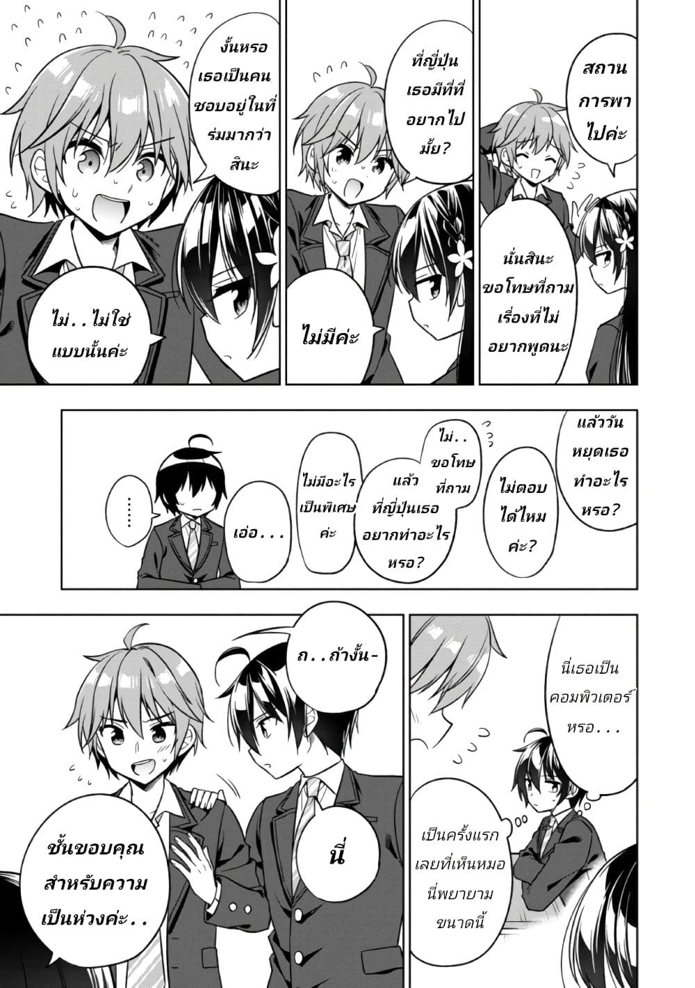 Manga-lc-com อ่านมังงะ อ่านการ์ตูน ออนไลน์ ฟรี I Spoiled “Quderella” Next Door and I’m Going To Give Her a Key to My House ตอนที่ 1 2 3 4 5 6 7 8 9 10 11 12 13 14 ฟรี ไม่มีโฆษณา Manga-lc - อ่าน มังงะ อ่าน การ์ตูน ออนไลน์ อ่านมังงะ ฟรี
