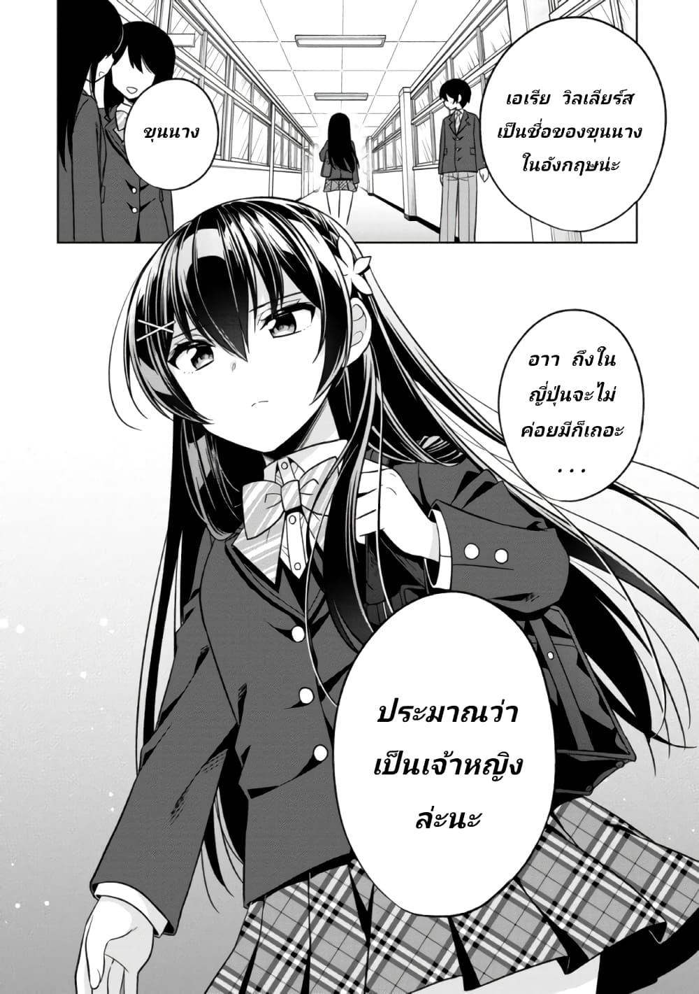 Manga-lc-com อ่านมังงะ อ่านการ์ตูน ออนไลน์ ฟรี I Spoiled “Quderella” Next Door and I’m Going To Give Her a Key to My House ตอนที่ 1 2 3 4 5 6 7 8 9 10 11 12 13 14 ฟรี ไม่มีโฆษณา Manga-lc - อ่าน มังงะ อ่าน การ์ตูน ออนไลน์ อ่านมังงะ ฟรี