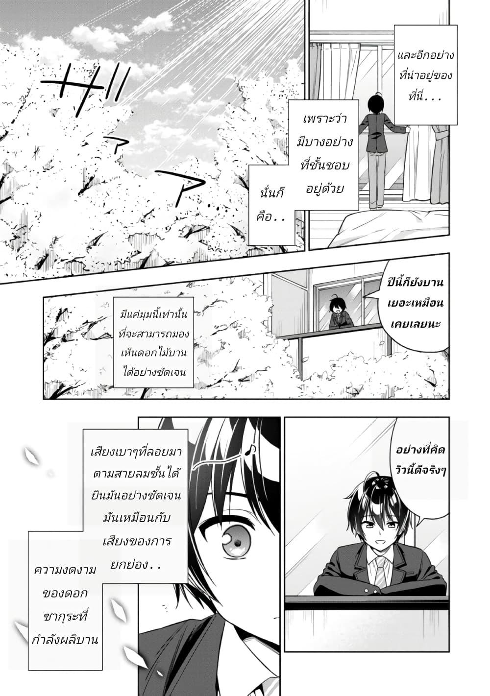 Manga-lc-com อ่านมังงะ อ่านการ์ตูน ออนไลน์ ฟรี I Spoiled “Quderella” Next Door and I’m Going To Give Her a Key to My House ตอนที่ 1 2 3 4 5 6 7 8 9 10 11 12 13 14 ฟรี ไม่มีโฆษณา Manga-lc - อ่าน มังงะ อ่าน การ์ตูน ออนไลน์ อ่านมังงะ ฟรี