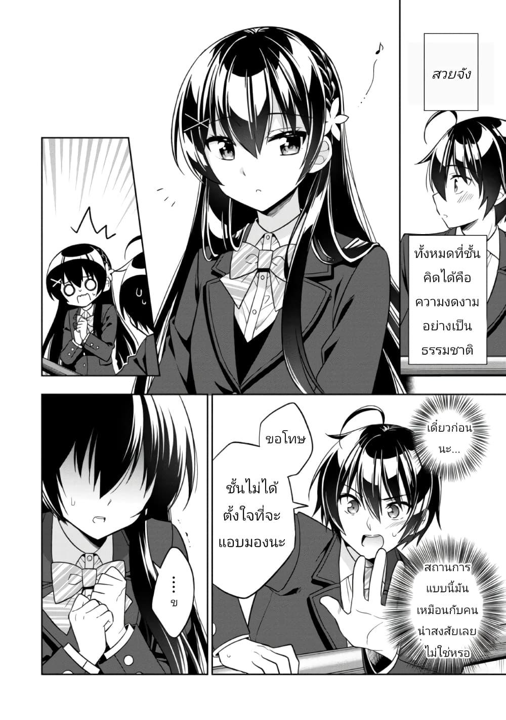 Manga-lc-com อ่านมังงะ อ่านการ์ตูน ออนไลน์ ฟรี I Spoiled “Quderella” Next Door and I’m Going To Give Her a Key to My House ตอนที่ 1 2 3 4 5 6 7 8 9 10 11 12 13 14 ฟรี ไม่มีโฆษณา Manga-lc - อ่าน มังงะ อ่าน การ์ตูน ออนไลน์ อ่านมังงะ ฟรี