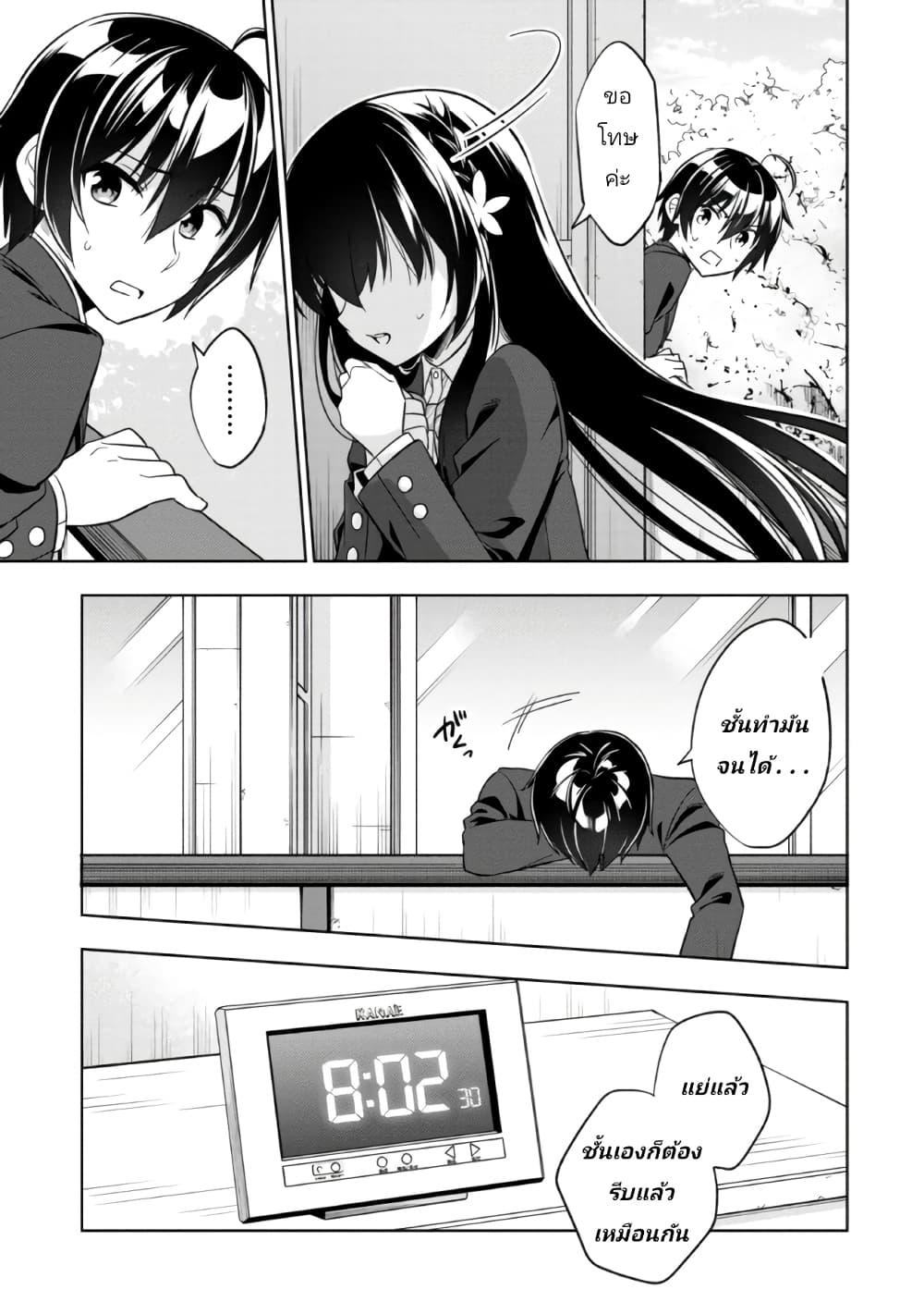 Manga-lc-com อ่านมังงะ อ่านการ์ตูน ออนไลน์ ฟรี I Spoiled “Quderella” Next Door and I’m Going To Give Her a Key to My House ตอนที่ 1 2 3 4 5 6 7 8 9 10 11 12 13 14 ฟรี ไม่มีโฆษณา Manga-lc - อ่าน มังงะ อ่าน การ์ตูน ออนไลน์ อ่านมังงะ ฟรี