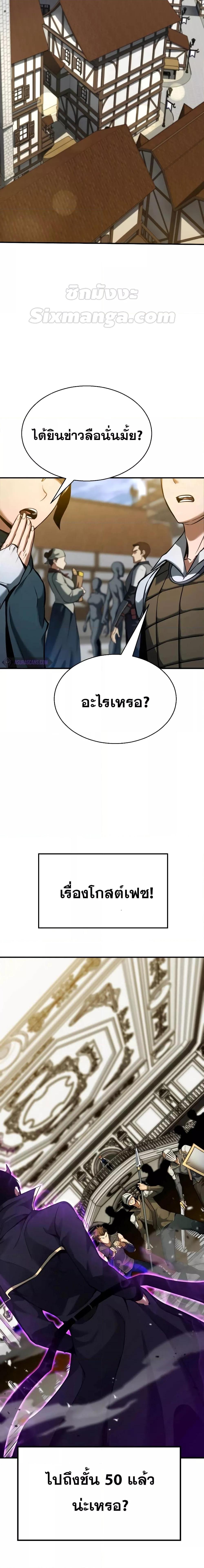 Manga-lc-com อ่านมังงะ อ่านการ์ตูน ออนไลน์ ฟรี AbsoluteNecrom ตอนที่ 1 2 3 4 5 6 7 8 9 10 11 12 13 14 ฟรี ไม่มีโฆษณา Manga-lc - อ่าน มังงะ อ่าน การ์ตูน ออนไลน์ อ่านมังงะ ฟรี