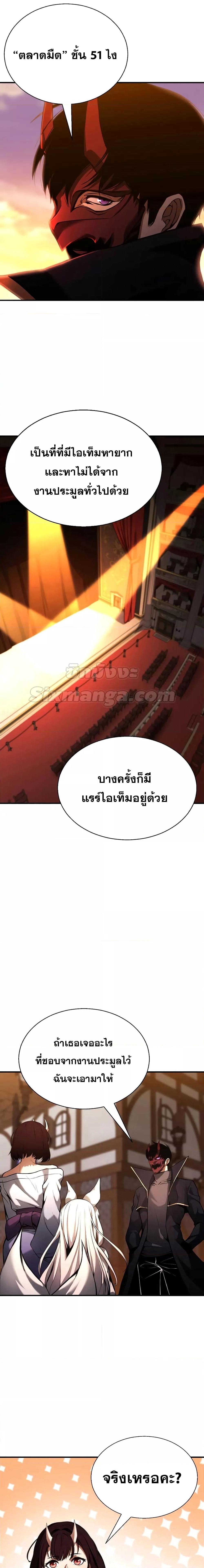 Manga-lc-com อ่านมังงะ อ่านการ์ตูน ออนไลน์ ฟรี AbsoluteNecrom ตอนที่ 1 2 3 4 5 6 7 8 9 10 11 12 13 14 ฟรี ไม่มีโฆษณา Manga-lc - อ่าน มังงะ อ่าน การ์ตูน ออนไลน์ อ่านมังงะ ฟรี