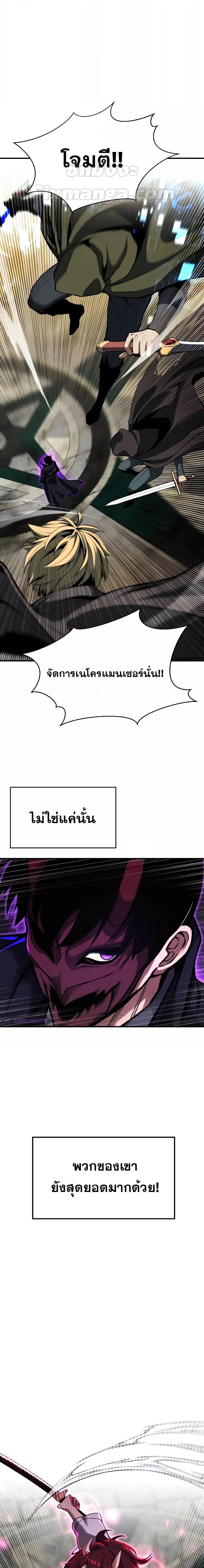 Manga-lc-com อ่านมังงะ อ่านการ์ตูน ออนไลน์ ฟรี AbsoluteNecrom ตอนที่ 1 2 3 4 5 6 7 8 9 10 11 12 13 14 ฟรี ไม่มีโฆษณา Manga-lc - อ่าน มังงะ อ่าน การ์ตูน ออนไลน์ อ่านมังงะ ฟรี