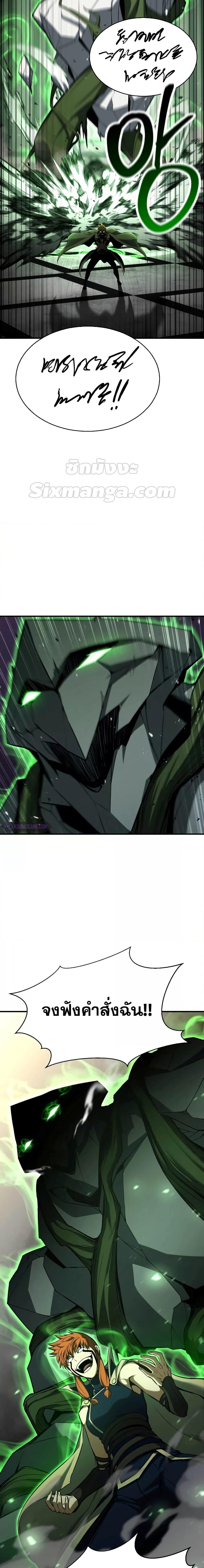 Manga-lc-com อ่านมังงะ อ่านการ์ตูน ออนไลน์ ฟรี AbsoluteNecrom ตอนที่ 1 2 3 4 5 6 7 8 9 10 11 12 13 14 ฟรี ไม่มีโฆษณา Manga-lc - อ่าน มังงะ อ่าน การ์ตูน ออนไลน์ อ่านมังงะ ฟรี