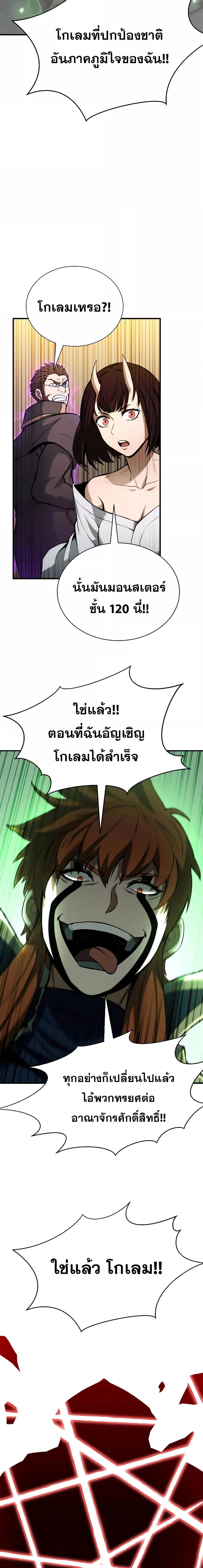 Manga-lc-com อ่านมังงะ อ่านการ์ตูน ออนไลน์ ฟรี AbsoluteNecrom ตอนที่ 1 2 3 4 5 6 7 8 9 10 11 12 13 14 ฟรี ไม่มีโฆษณา Manga-lc - อ่าน มังงะ อ่าน การ์ตูน ออนไลน์ อ่านมังงะ ฟรี