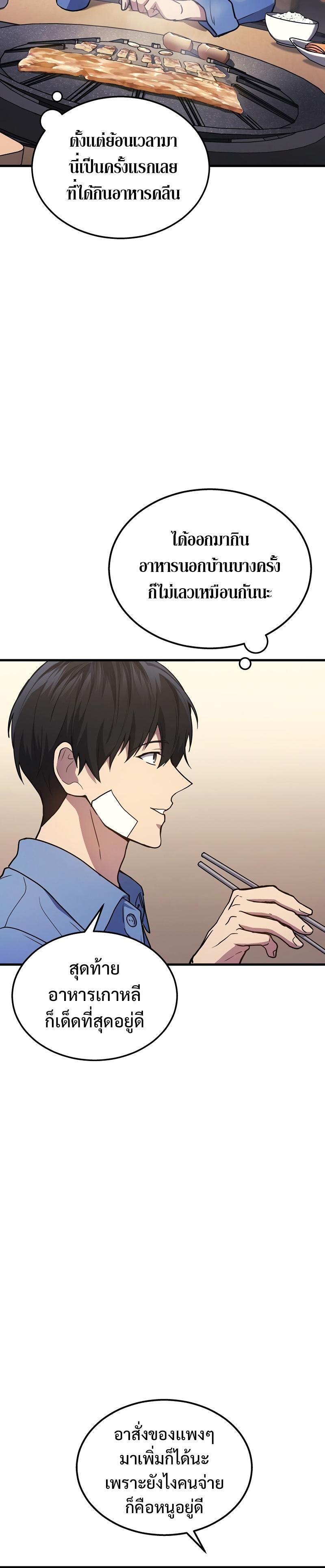 Manga-lc-com อ่านมังงะ อ่านการ์ตูน ออนไลน์ ฟรี Martial God Regressed to Level 2 ตอนที่ 1 2 3 4 5 6 7 8 9 10 11 12 13 14 ฟรี ไม่มีโฆษณา Manga-lc - อ่าน มังงะ อ่าน การ์ตูน ออนไลน์ อ่านมังงะ ฟรี