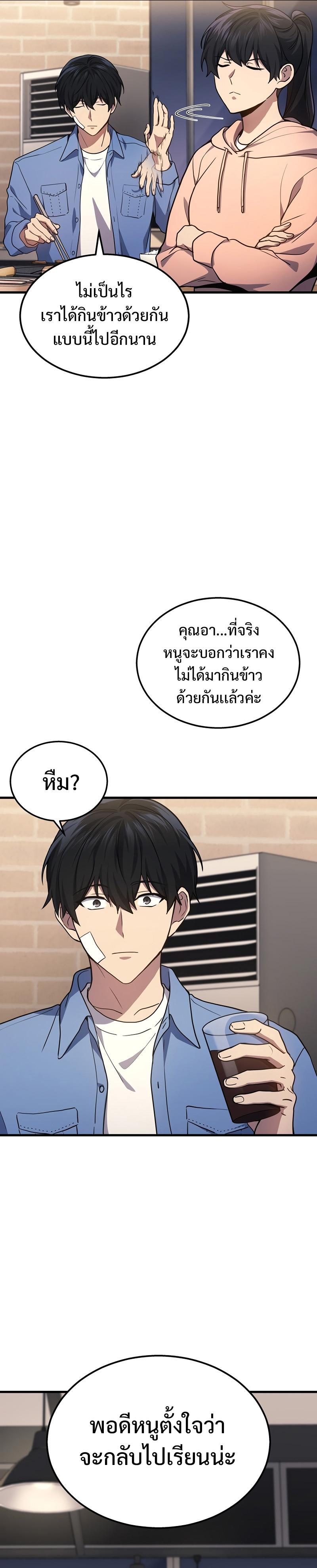 Manga-lc-com อ่านมังงะ อ่านการ์ตูน ออนไลน์ ฟรี Martial God Regressed to Level 2 ตอนที่ 1 2 3 4 5 6 7 8 9 10 11 12 13 14 ฟรี ไม่มีโฆษณา Manga-lc - อ่าน มังงะ อ่าน การ์ตูน ออนไลน์ อ่านมังงะ ฟรี