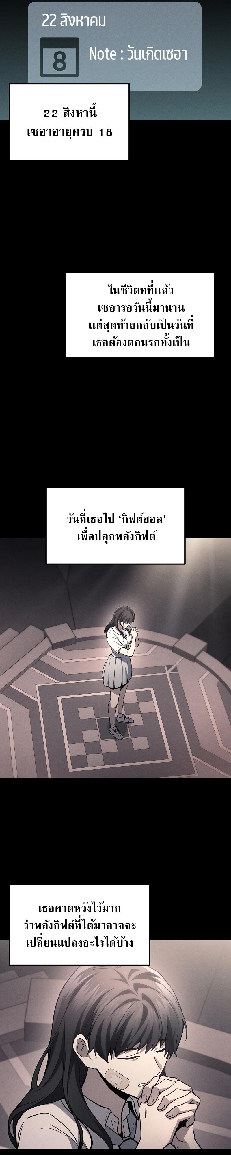 Manga-lc-com อ่านมังงะ อ่านการ์ตูน ออนไลน์ ฟรี Martial God Regressed to Level 2 ตอนที่ 1 2 3 4 5 6 7 8 9 10 11 12 13 14 ฟรี ไม่มีโฆษณา Manga-lc - อ่าน มังงะ อ่าน การ์ตูน ออนไลน์ อ่านมังงะ ฟรี