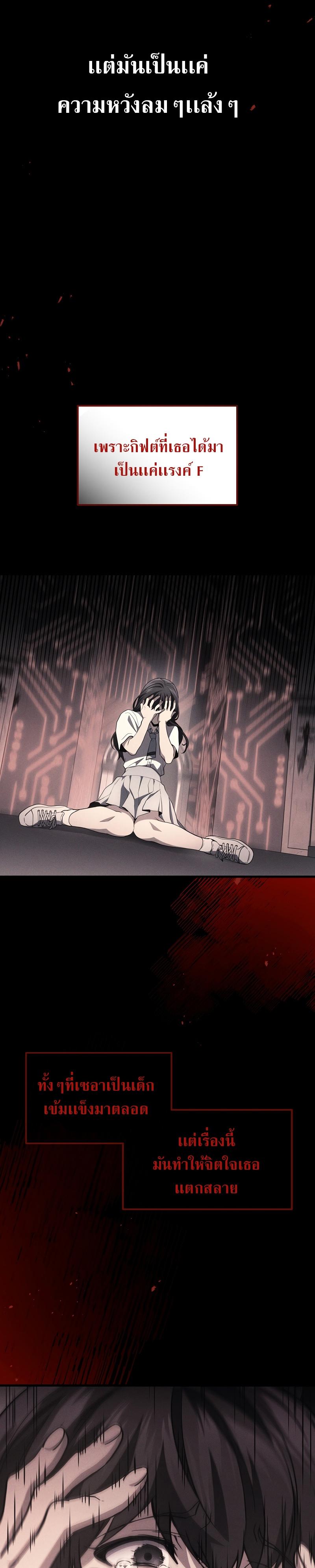 Manga-lc-com อ่านมังงะ อ่านการ์ตูน ออนไลน์ ฟรี Martial God Regressed to Level 2 ตอนที่ 1 2 3 4 5 6 7 8 9 10 11 12 13 14 ฟรี ไม่มีโฆษณา Manga-lc - อ่าน มังงะ อ่าน การ์ตูน ออนไลน์ อ่านมังงะ ฟรี