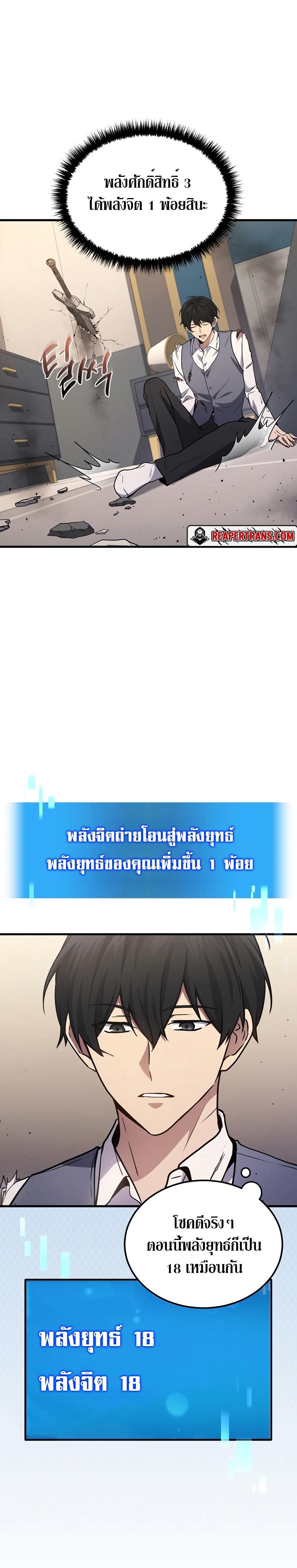 Manga-lc-com อ่านมังงะ อ่านการ์ตูน ออนไลน์ ฟรี Martial God Regressed to Level 2 ตอนที่ 1 2 3 4 5 6 7 8 9 10 11 12 13 14 ฟรี ไม่มีโฆษณา Manga-lc - อ่าน มังงะ อ่าน การ์ตูน ออนไลน์ อ่านมังงะ ฟรี