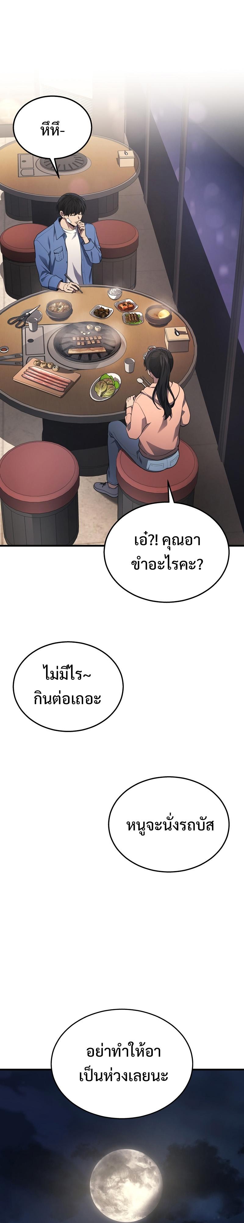 Manga-lc-com อ่านมังงะ อ่านการ์ตูน ออนไลน์ ฟรี Martial God Regressed to Level 2 ตอนที่ 1 2 3 4 5 6 7 8 9 10 11 12 13 14 ฟรี ไม่มีโฆษณา Manga-lc - อ่าน มังงะ อ่าน การ์ตูน ออนไลน์ อ่านมังงะ ฟรี