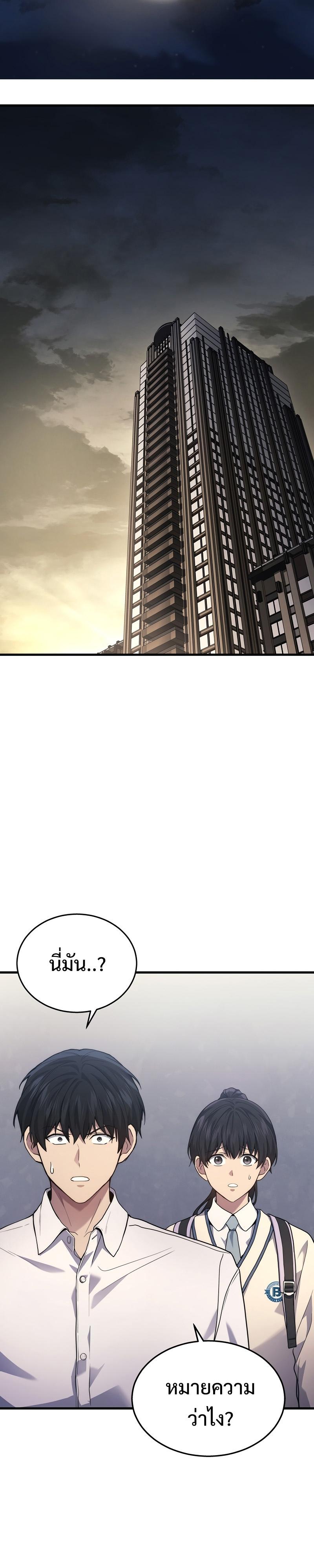 Manga-lc-com อ่านมังงะ อ่านการ์ตูน ออนไลน์ ฟรี Martial God Regressed to Level 2 ตอนที่ 1 2 3 4 5 6 7 8 9 10 11 12 13 14 ฟรี ไม่มีโฆษณา Manga-lc - อ่าน มังงะ อ่าน การ์ตูน ออนไลน์ อ่านมังงะ ฟรี