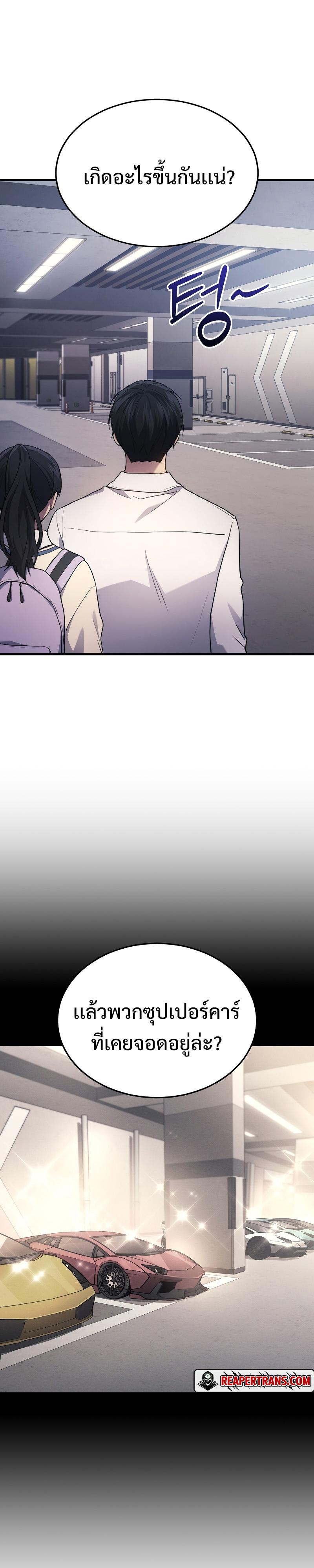Manga-lc-com อ่านมังงะ อ่านการ์ตูน ออนไลน์ ฟรี Martial God Regressed to Level 2 ตอนที่ 1 2 3 4 5 6 7 8 9 10 11 12 13 14 ฟรี ไม่มีโฆษณา Manga-lc - อ่าน มังงะ อ่าน การ์ตูน ออนไลน์ อ่านมังงะ ฟรี