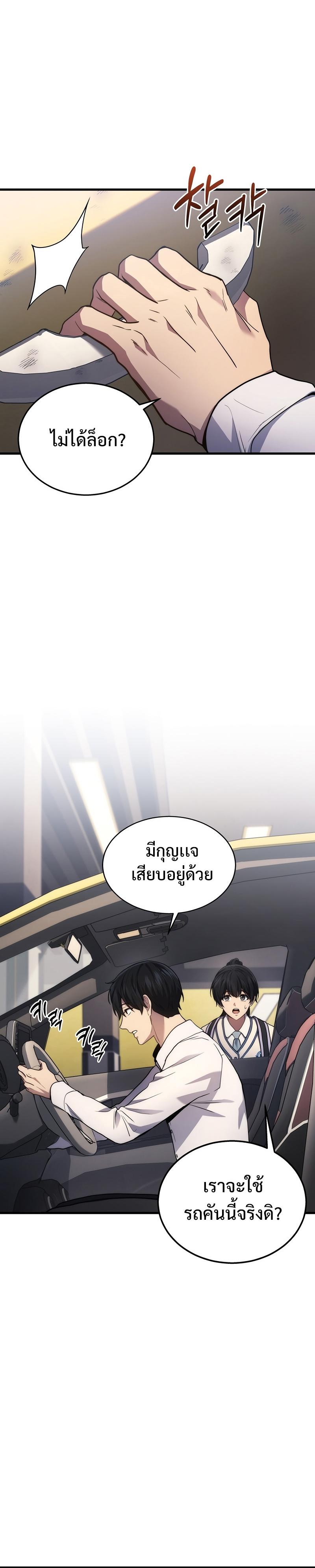 Manga-lc-com อ่านมังงะ อ่านการ์ตูน ออนไลน์ ฟรี Martial God Regressed to Level 2 ตอนที่ 1 2 3 4 5 6 7 8 9 10 11 12 13 14 ฟรี ไม่มีโฆษณา Manga-lc - อ่าน มังงะ อ่าน การ์ตูน ออนไลน์ อ่านมังงะ ฟรี
